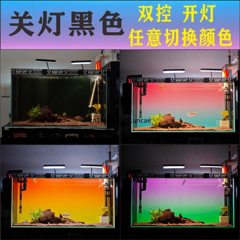 Decor Lighting Sales - Aquarium LED-Hintergrundbeleuchtung RGBW Farbverlauf Blau Weiß