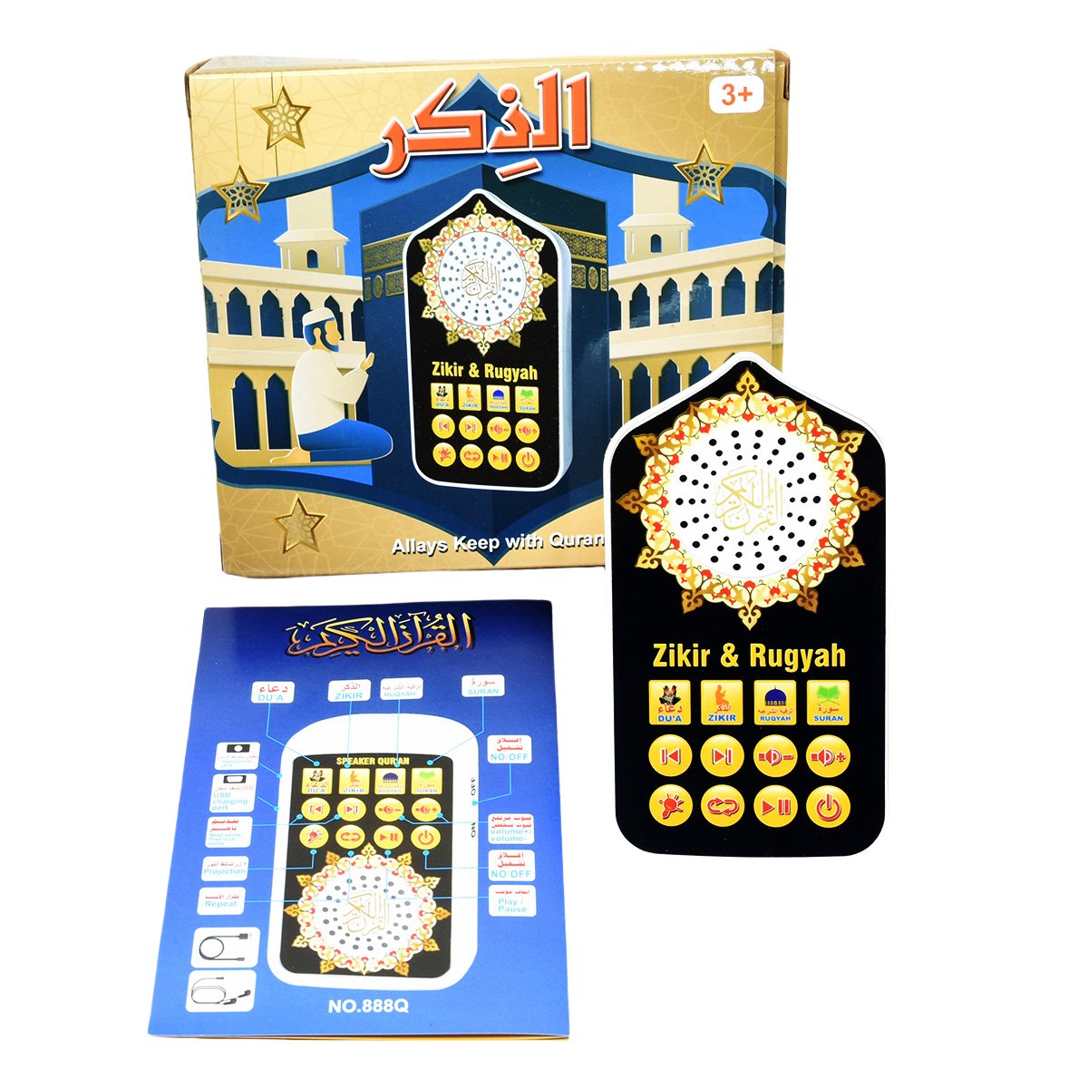 Kleine Islamische Geschenke Mu – Decor Lighting Hours Bewertung und Preis